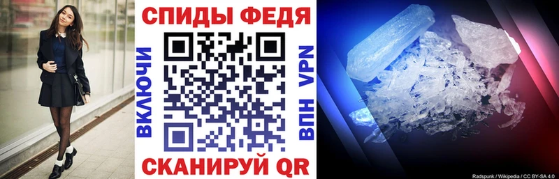 Amphetamine 97%  Славск 