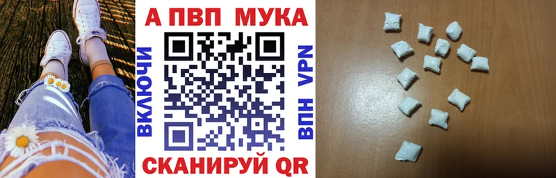 ссылка на мегу ТОР  Славск  Alpha-PVP Crystall 