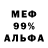 МЕТАДОН мёд No_One MdL