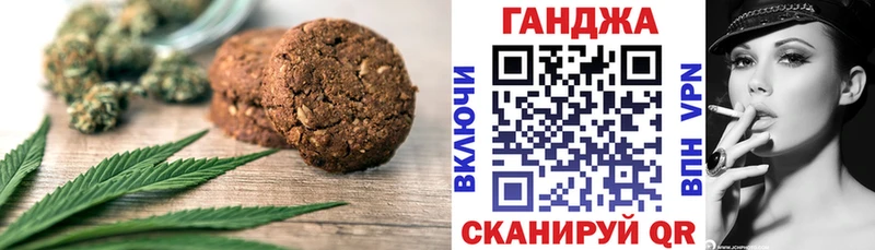 даркнет сайт  Славск  shop наркотические препараты  Печенье с ТГК конопля 