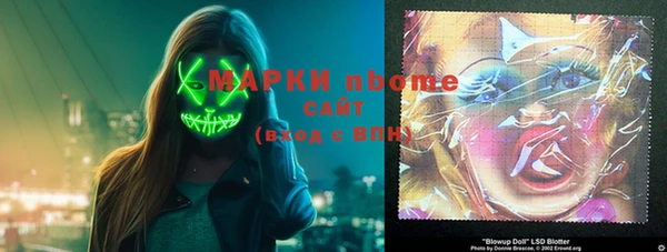 спайс Армянск