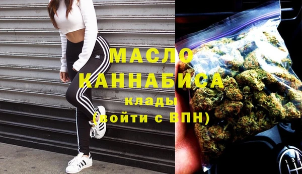 спайс Армянск