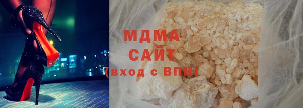 спайс Армянск