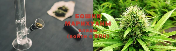 спайс Армянск