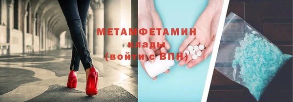 наркотики Арсеньев
