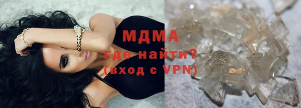 спайс Армянск