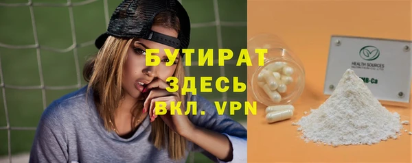 наркотики Арсеньев