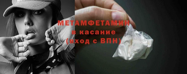 спайс Армянск