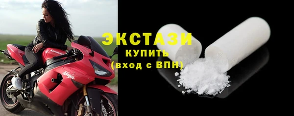 наркотики Арсеньев