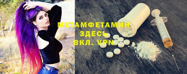 наркотики Арсеньев