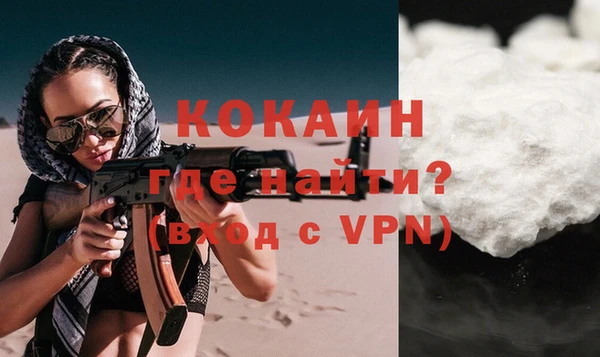 спайс Армянск