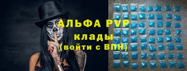 наркотики Арсеньев