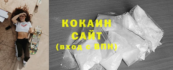 наркотики Арсеньев