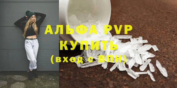 наркотики Арсеньев