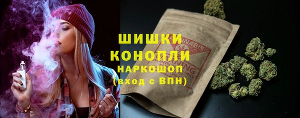 спайс Армянск
