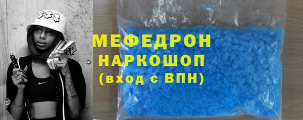 наркотики Арсеньев
