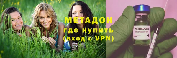 наркотики Арсеньев