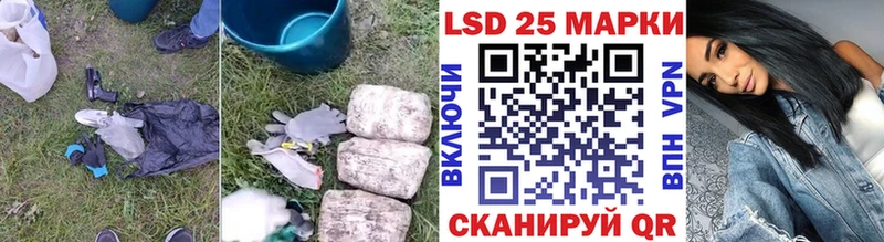 купить наркотик  Славск  ЛСД экстази ecstasy 