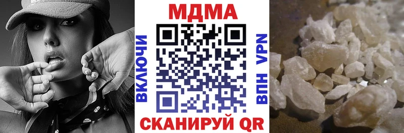 МДМА кристаллы  Славск 