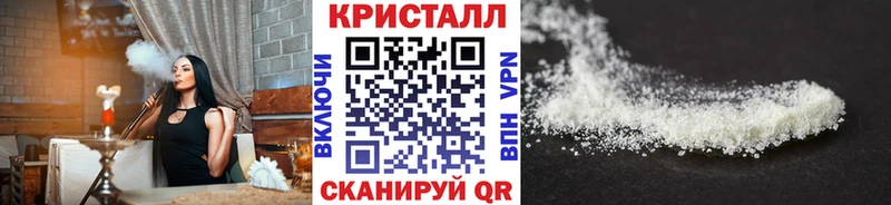Метамфетамин Декстрометамфетамин 99.9%  Славск 