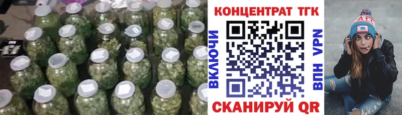 Дистиллят ТГК вейп с тгк Славск